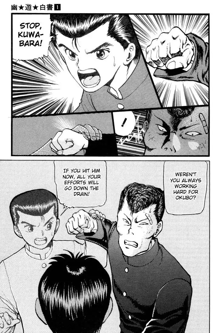 Yu Yu Hakusho Chapter 8 17